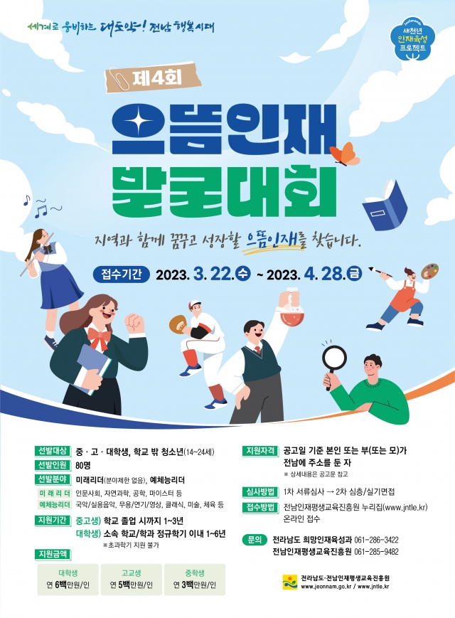 으뜸 이미지