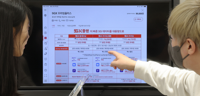 명동텔레콤 이미지