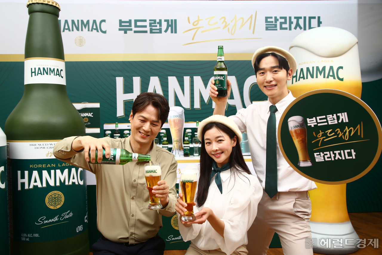 한맥 이미지
