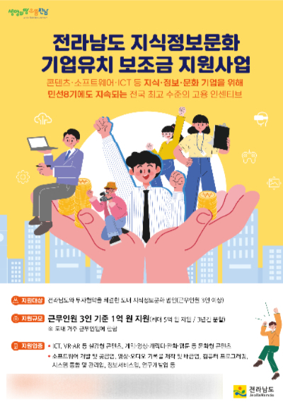 이디소프트 이미지