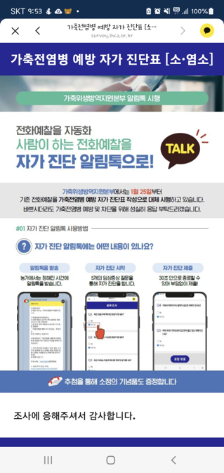 대신축산 이미지
