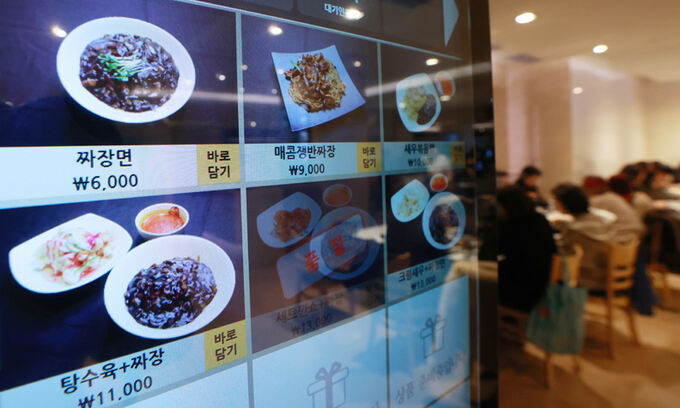 라임푸드 이미지