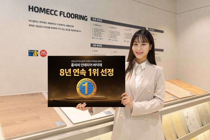KCC인테리어 이미지
