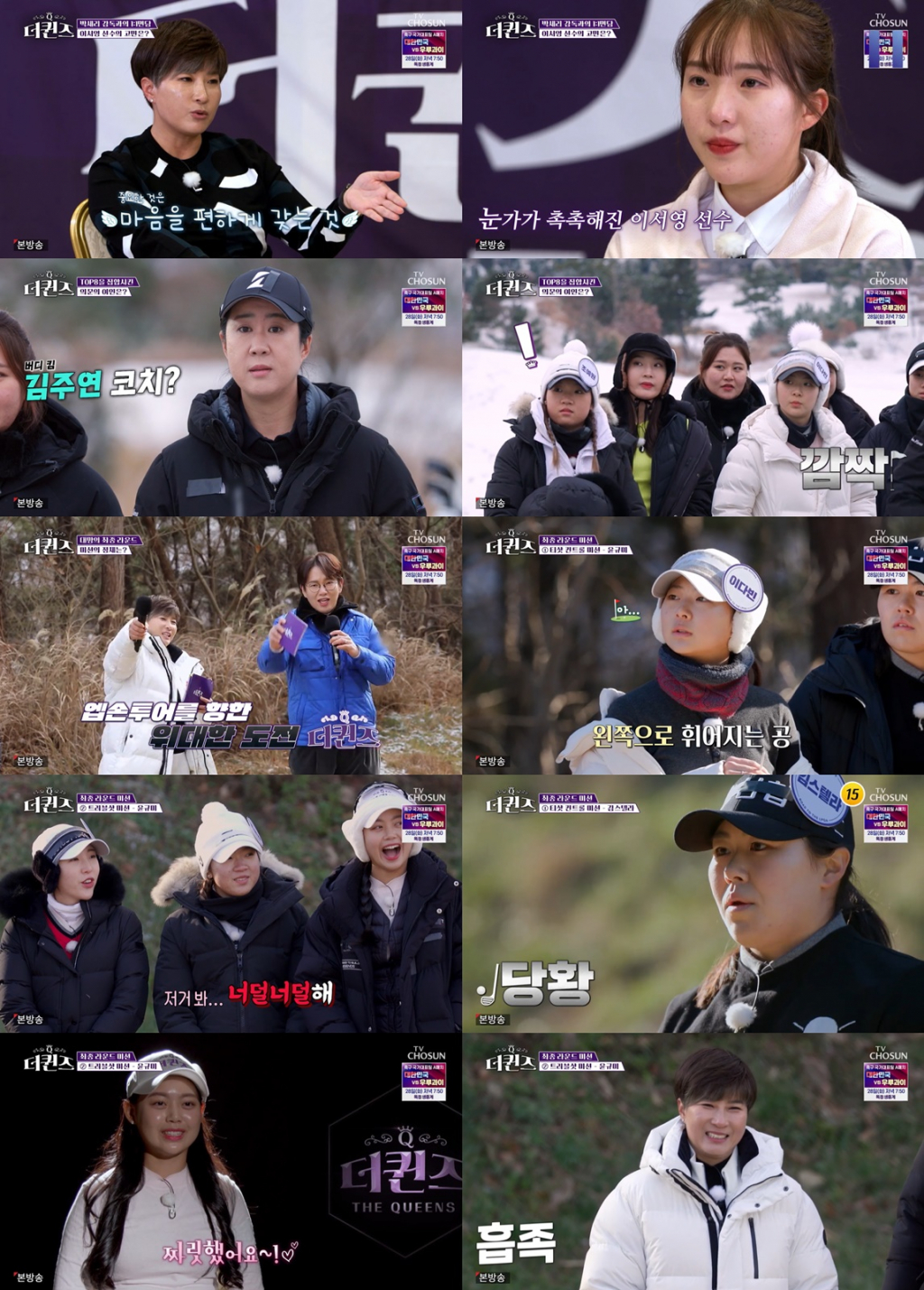더퀸즈 이미지