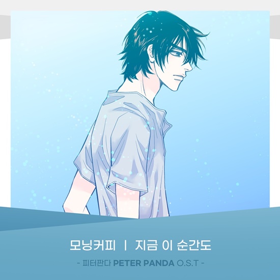 커피판다 이미지