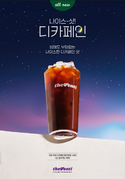 더벤티 이미지