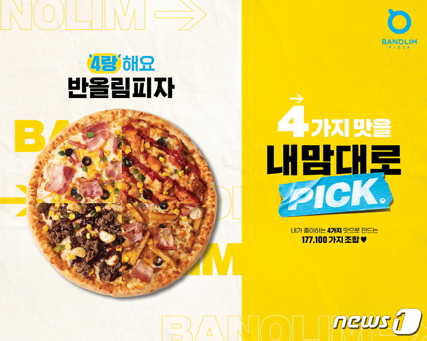 반올림 이미지