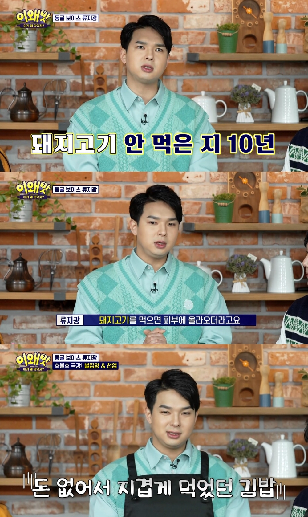 고기의기억 이미지