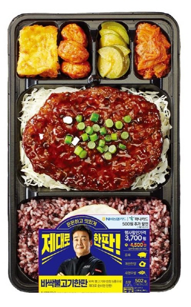 바싹 이미지