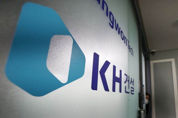 KH개발 이미지