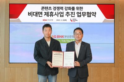 베러먼데이부산 이미지