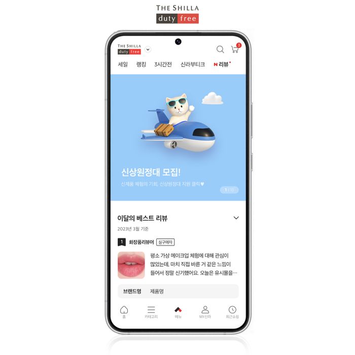 신라 이미지