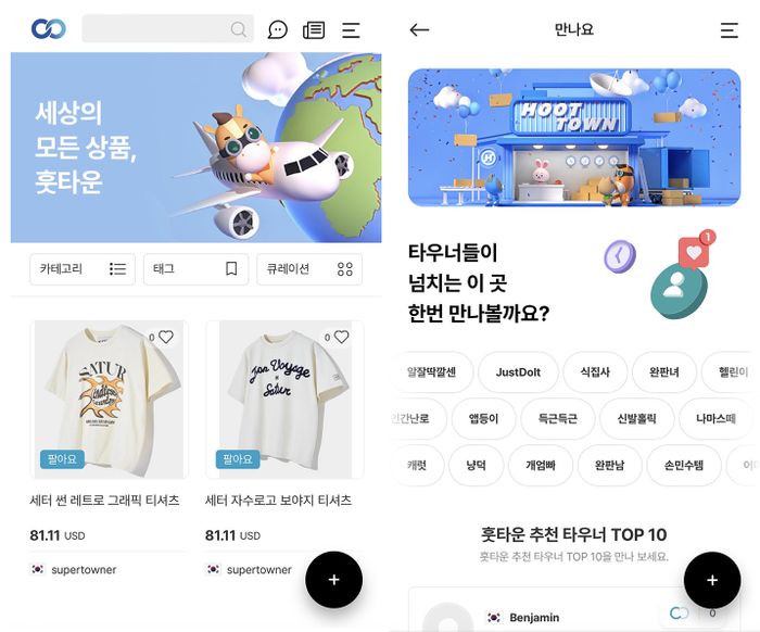 한진 이미지