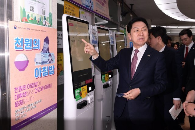 경희대학교(푸른솔문화관) 이미지