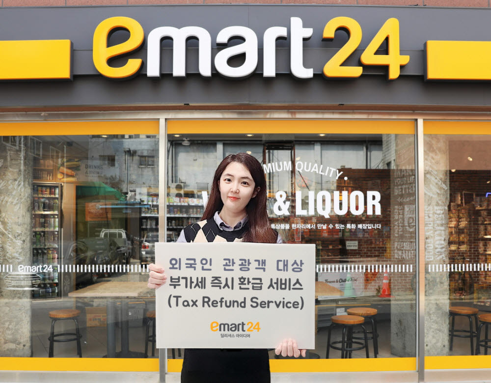 이마트 이미지
