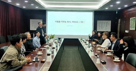 마이다스그룹 이미지