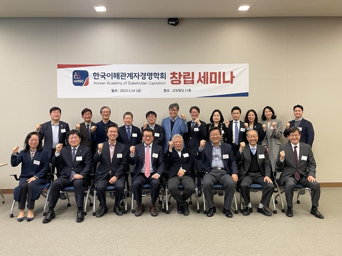 한국중소기업경영연구원 이미지