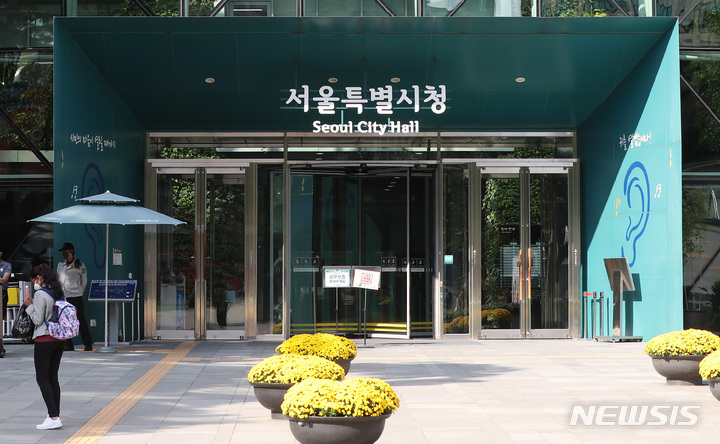 서울시청직장어린이집 이미지