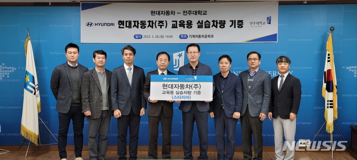 현대자동차(주) 전주공장 이미지