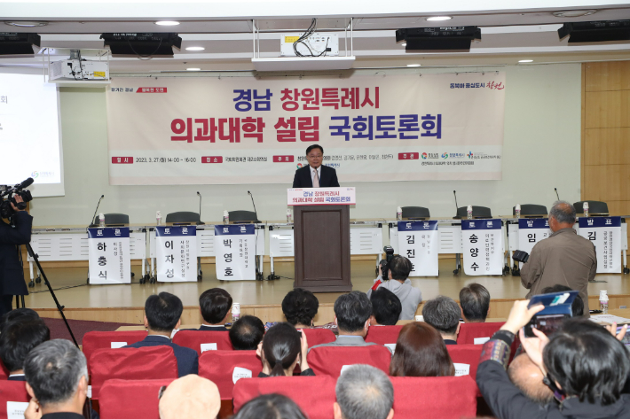 한마음국제의료재단 창원한마음병원 이미지