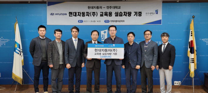 현대자동차㈜ 이미지