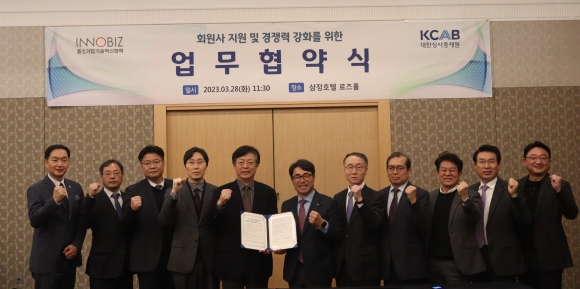 삼정상사 이미지