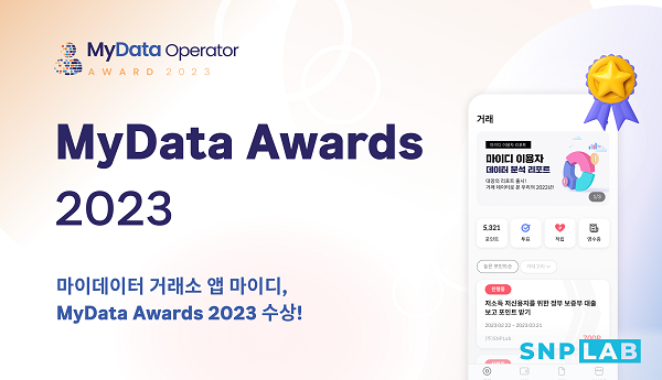 (주)에스앤피 이미지