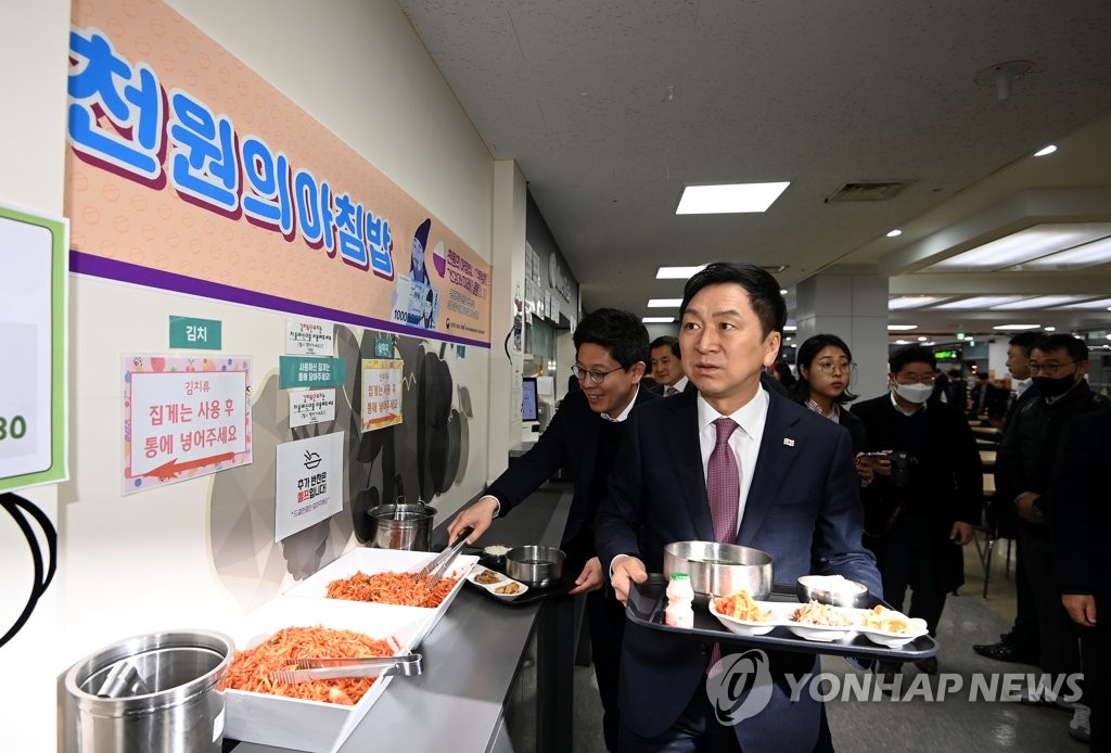 경희대학교(푸른솔문화관) 이미지