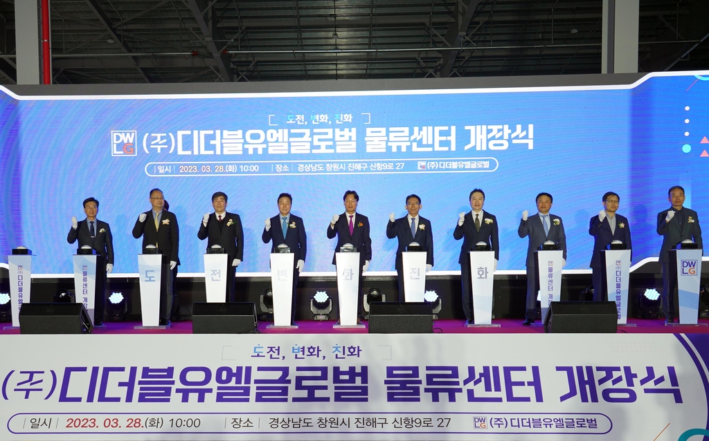 글로벌 일자리 지원센터 이미지