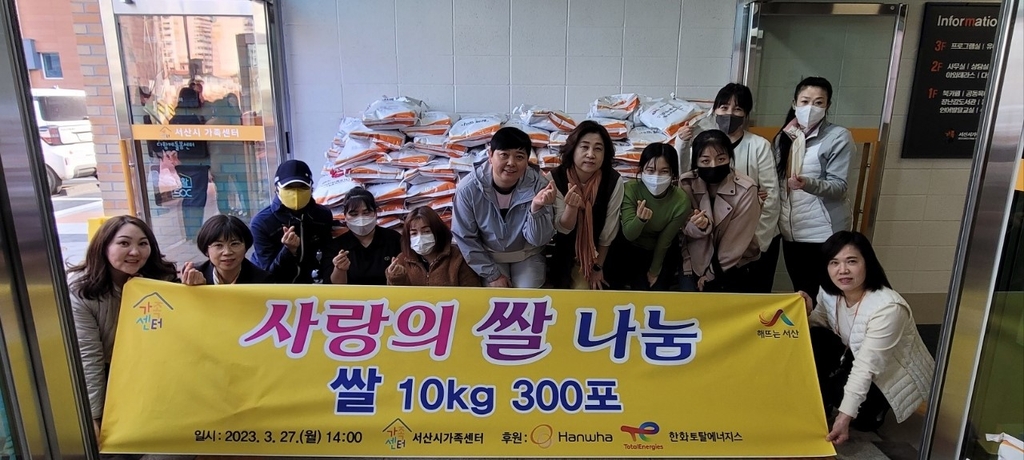미래토탈가구 이미지