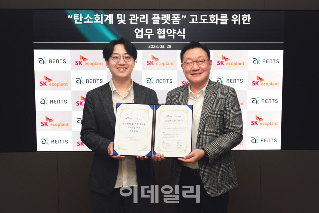에코랩솔루션 이미지
