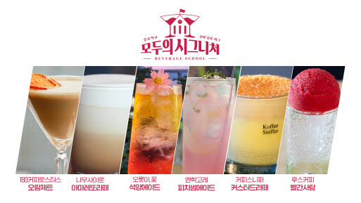 롯데칠성음료 이미지