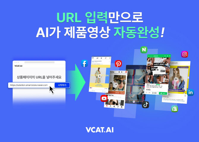 이셀러커머스 이미지