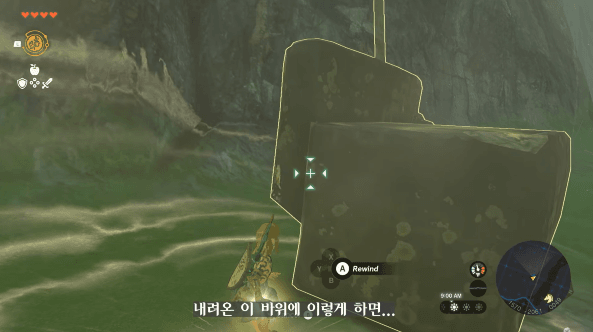 리버레코를 통해 하늘섬으로 갈 수 있다