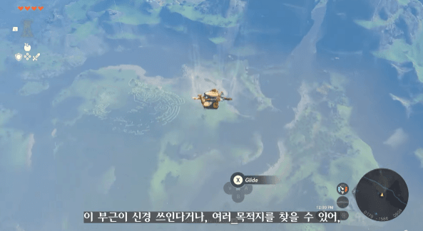 활강 기술을 통해 다이내믹한 탐험을 할 수 있다