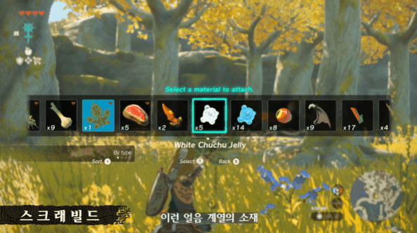 마법 부여와 비슷한 역학을 하기도 한다