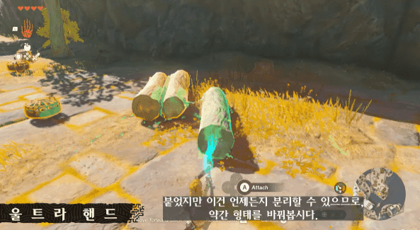 탈것 사지마세요. 만들어 쓰세요