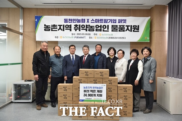 주식회사퍼밋 이미지