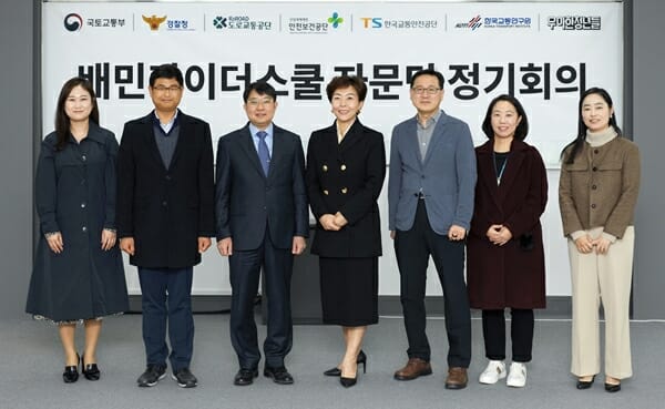 한국안전스쿨 이미지