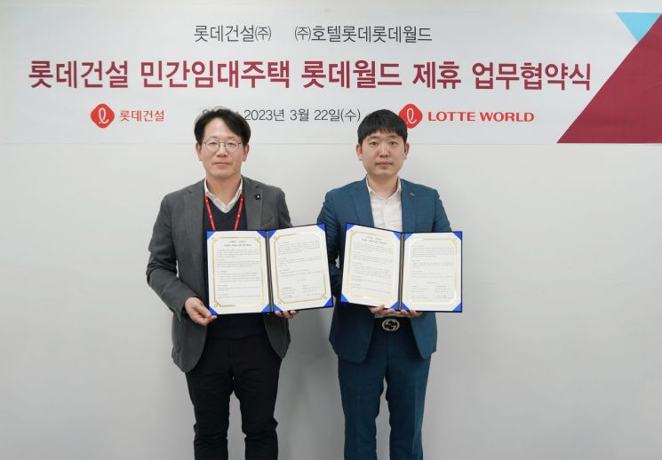 월드크리닝롯데마트 이미지