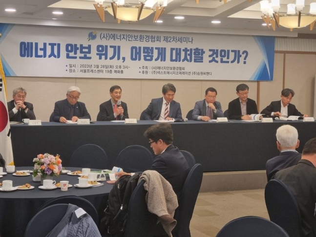 아산중앙에너지 이미지