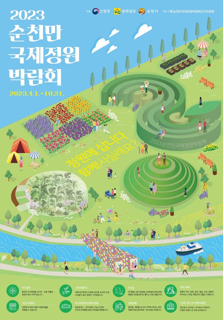 해원어린이집 이미지