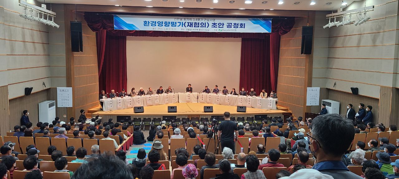 한울환경 이미지