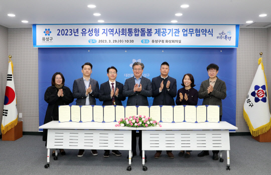 유성 이미지