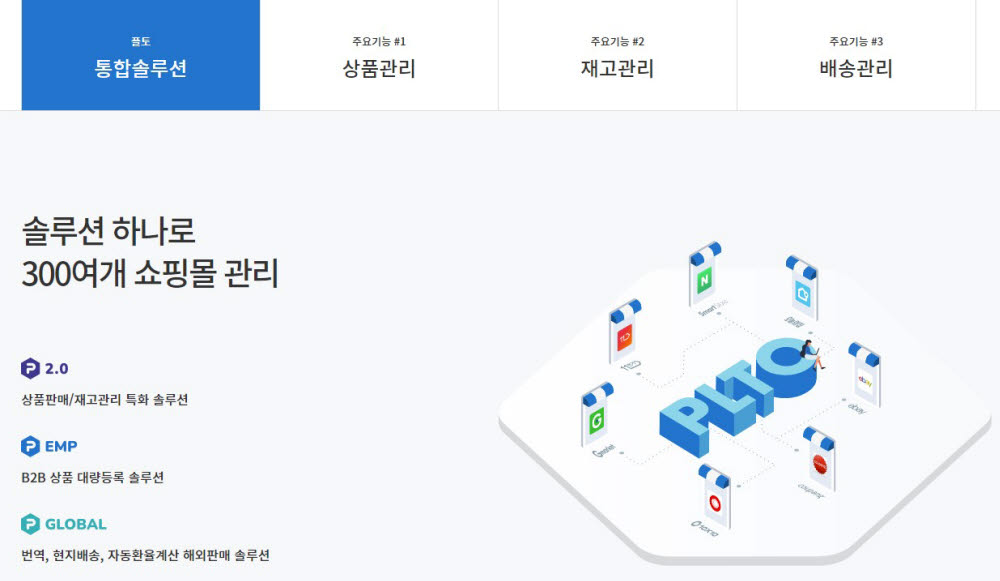 오토 이미지