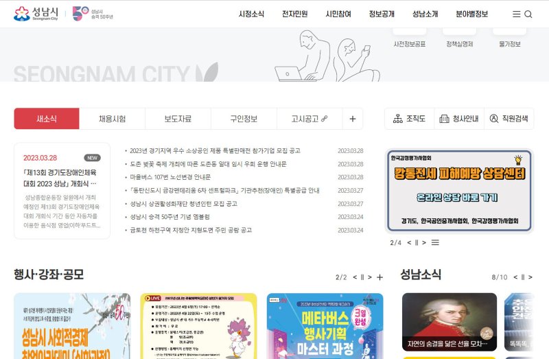 깡통 이미지