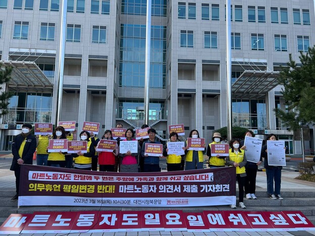 충청마트 이미지