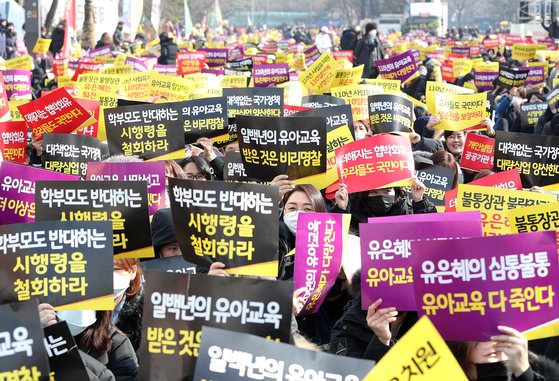 여의도유치원 이미지