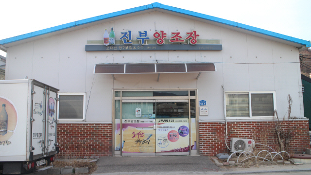 진부3 이미지