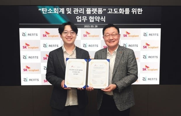 에코랩솔루션 이미지